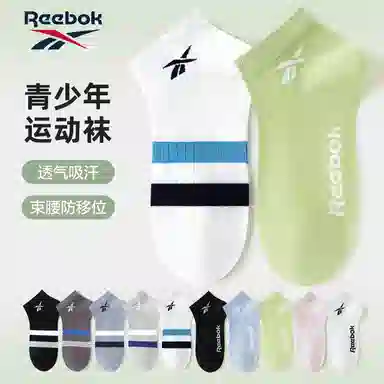 Reebok 2