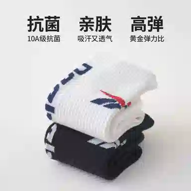 Reebok 10Alogo 4