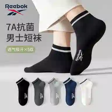 Reebok 7A 5