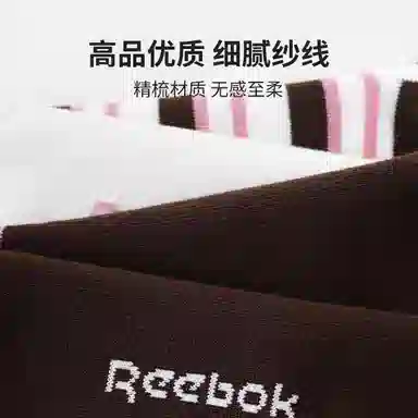 Reebok