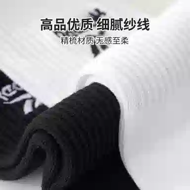 Reebok 5