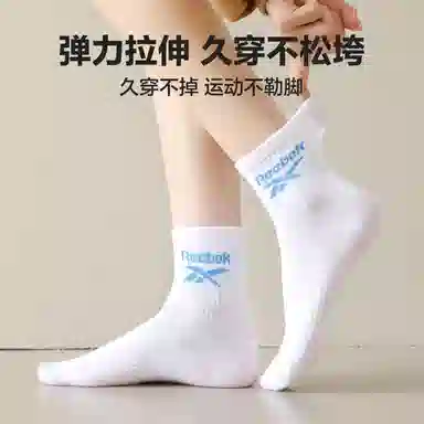 Reebok 5