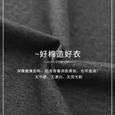 BANGBOY X IZTION 2025