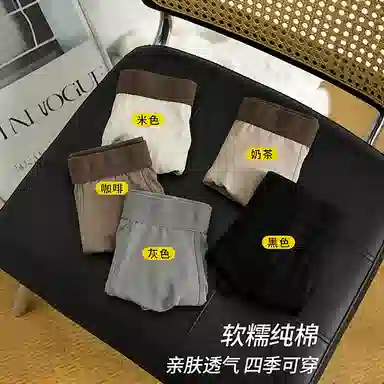 BANGBOY X IZTION 80S