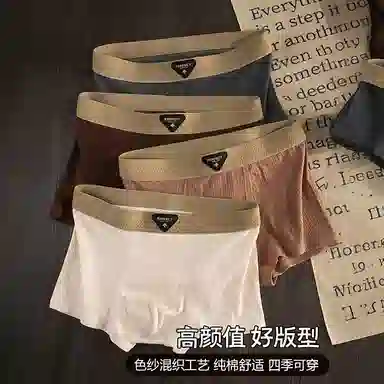 BANGBOY X IZTION 80S7A