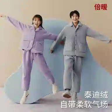 BANGBOY X IZTION 2025