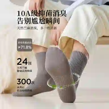 BANGBOY X IZTION 10A