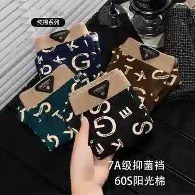 BANGBOY X IZTION 2025