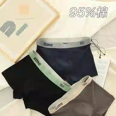 BANGBOY X IZTION 2025