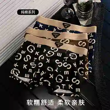 BANGBOY X IZTION 2025