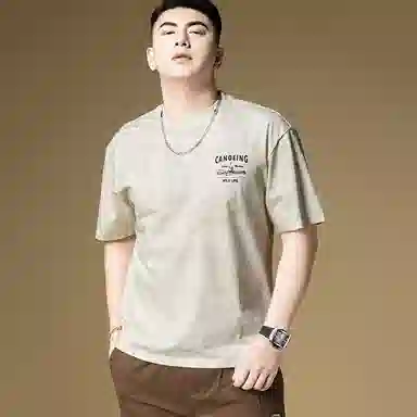 BANGBOY X IZTION T
