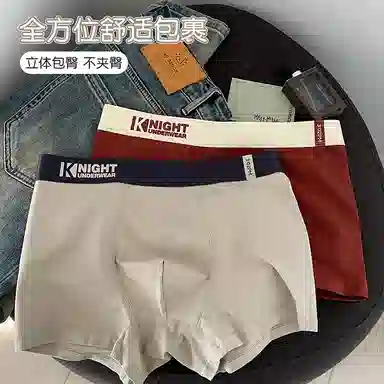 BANGBOY X IZTION 7A3