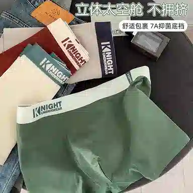 BANGBOY X IZTION 7A3