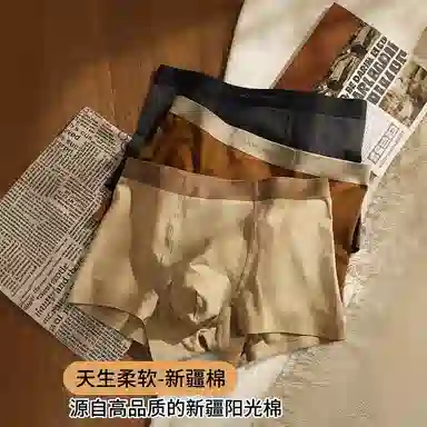 BANGBOY X IZTION 80S