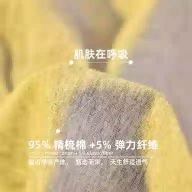 BANGBOY X IZTION 2025