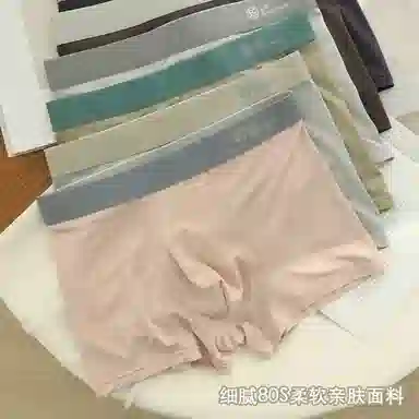 BANGBOY X IZTION 80S20257A