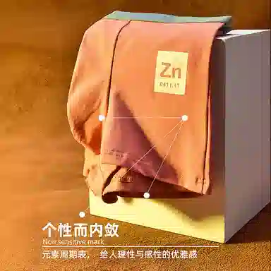 BANGBOY X IZTION 2025