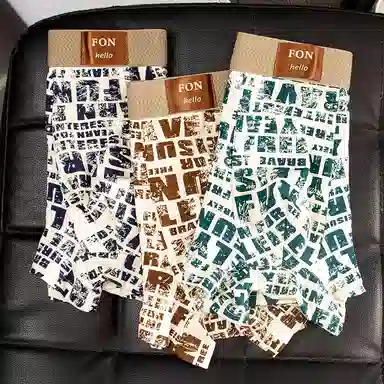 BANGBOY X IZTION 2025