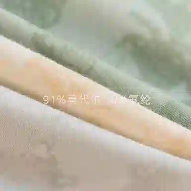 BANGBOY X IZTION 2025