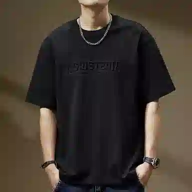 BANGBOY X IZTION 260gt