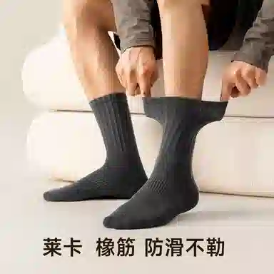 BANGBOY X IZTION 10010A