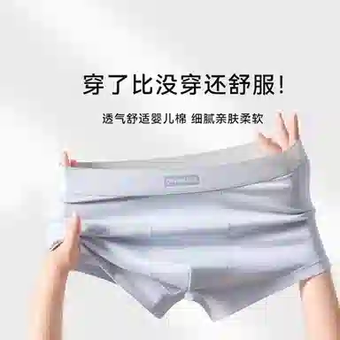 BANGBOY X IZTION 2025