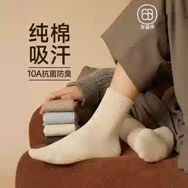 BANGBOY X IZTION 10A