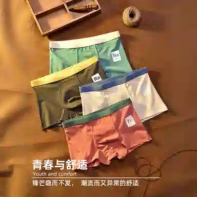 BANGBOY X IZTION 2025