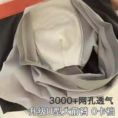 BANGBOY X IZTION A7A