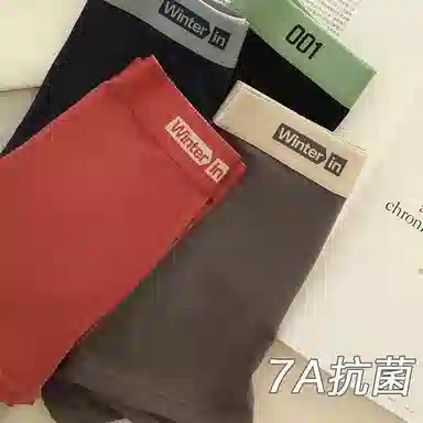 BANGBOY X IZTION 2025