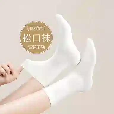 BANGBOY X IZTION 2025