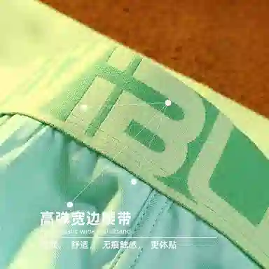 BANGBOY X IZTION 2025