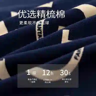 BANGBOY X IZTION 2025