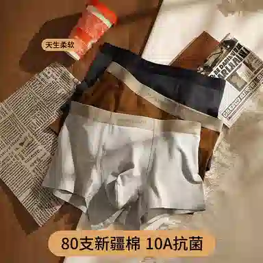 BANGBOY X IZTION 80S