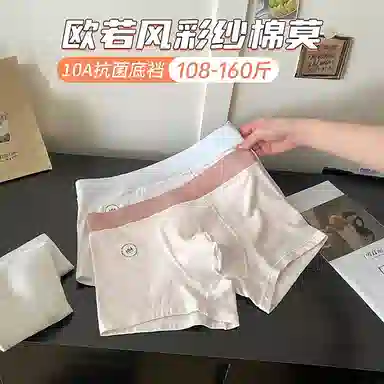 BANGBOY X IZTION 10A