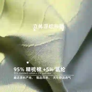 BANGBOY X IZTION 2025