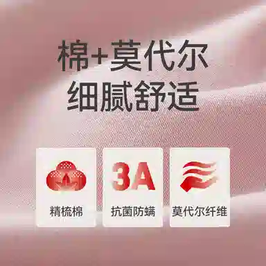 BANGBOY X IZTION 20253A