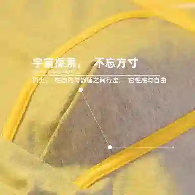 BANGBOY X IZTION 2025