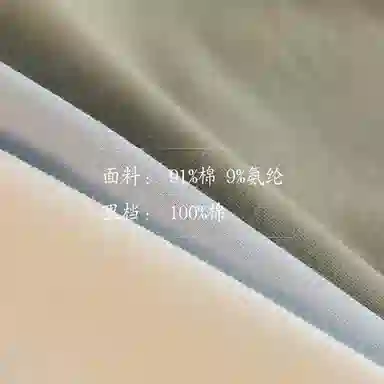 BANGBOY X IZTION 3100