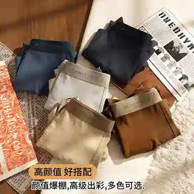 BANGBOY X IZTION 80S