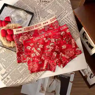 BANGBOY X IZTION 2025