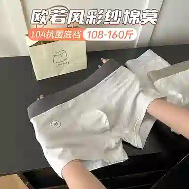 BANGBOY X IZTION 10A