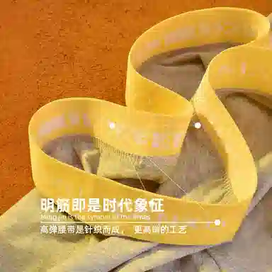 BANGBOY X IZTION 2025