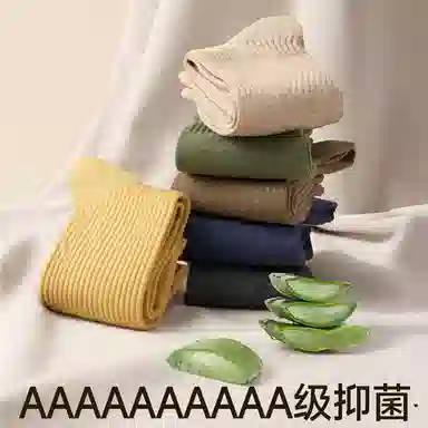 BANGBOY X IZTION 10a