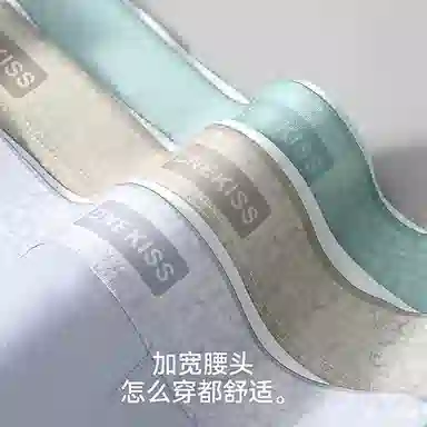 BANGBOY X IZTION 2025