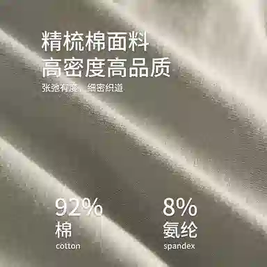 BANGBOY X IZTION 80S