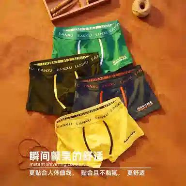 BANGBOY X IZTION 2025