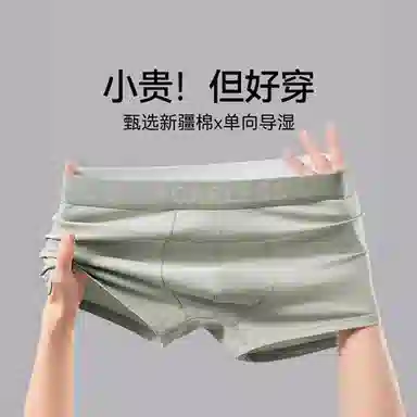 BANGBOY X IZTION 2025