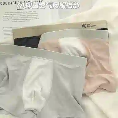 BANGBOY X IZTION 80S20257A