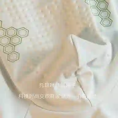 BANGBOY X IZTION 2025